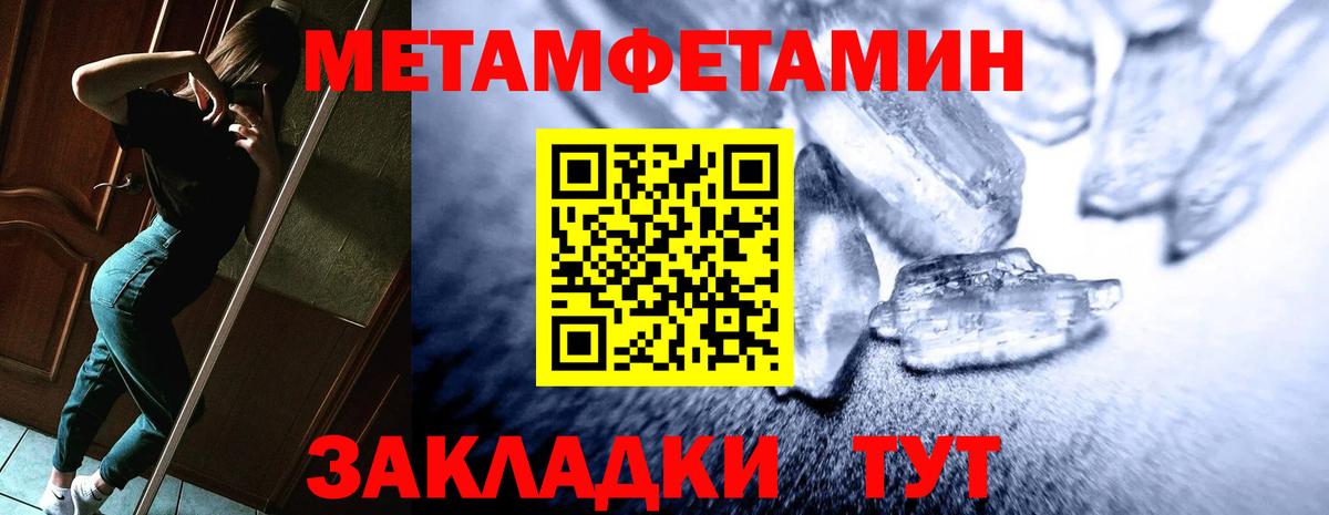 Amphetamine Розовый Саров