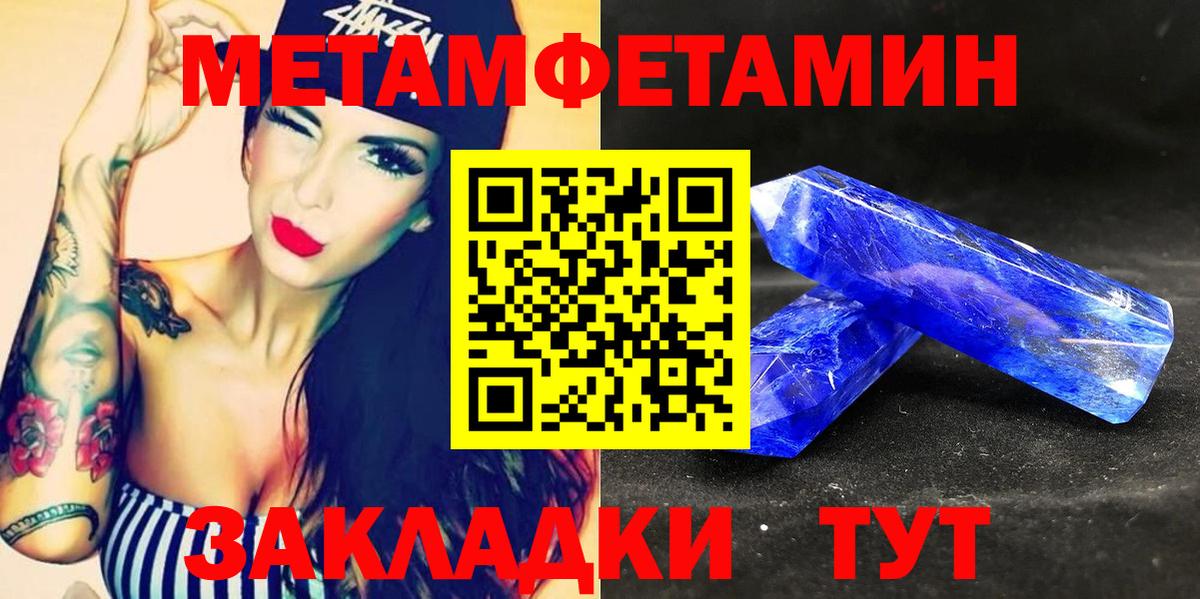 Саров  АМФЕТАМИН VHQ  АМФ  Вход с VPN 