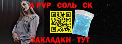 дживик Пенза
