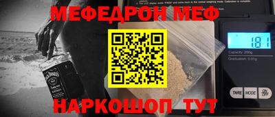 СК Партизанск