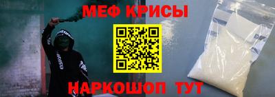 СК Партизанск