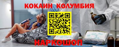 СК Партизанск
