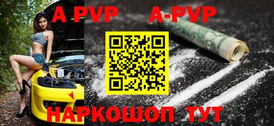 дживик Пенза