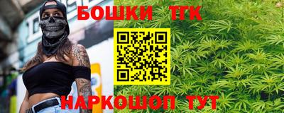 дистиллят марихуана Первоуральск