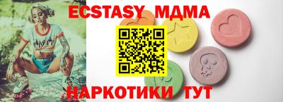 СК Партизанск