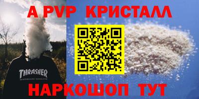 СК Партизанск