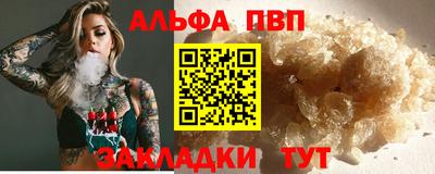 дживик Пенза