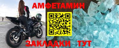 СК Партизанск