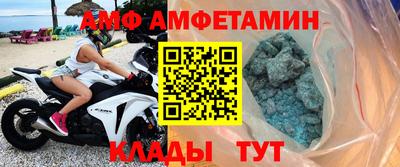 СК Партизанск