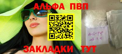 дистиллят марихуана Первоуральск