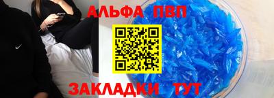 дживик Пенза
