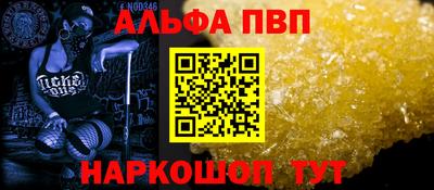 дживик Пенза