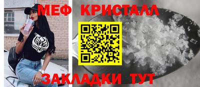 СК Партизанск
