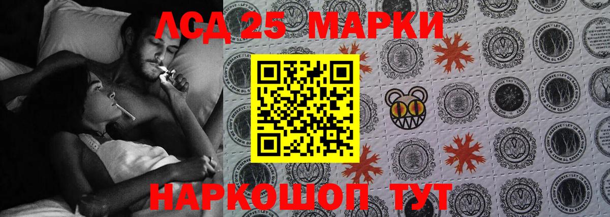 ЛСД экстази ecstasy  Вход с VPN  LSD-25 экстази кислота  Саров 
