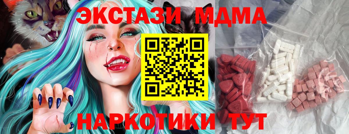 МДМА Molly Саров