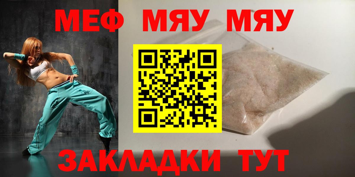 МЕФ  Саров