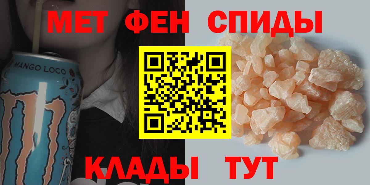 МЕТАМФЕТАМИН Декстрометамфетамин 99.9% Саров