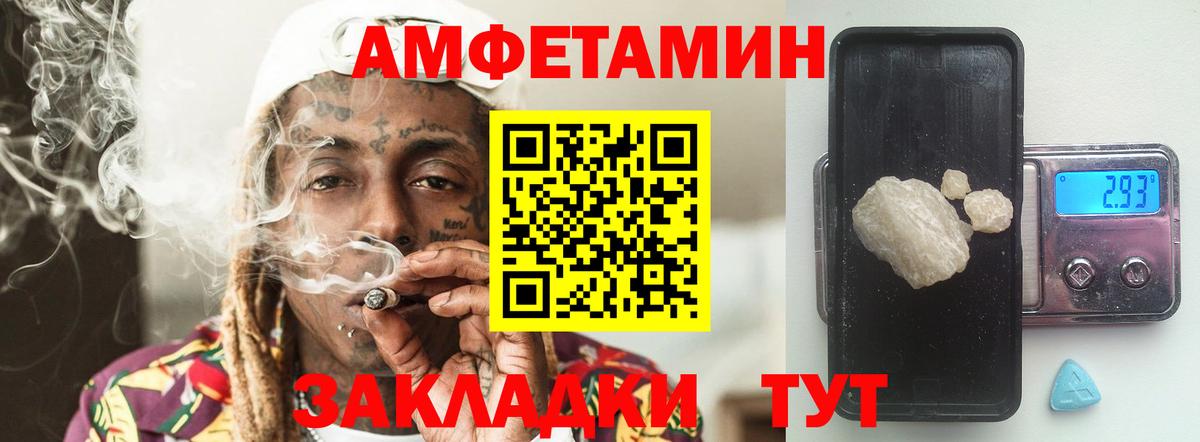 Первитин витя  Первитин витя  Вход с VPN  Саров 