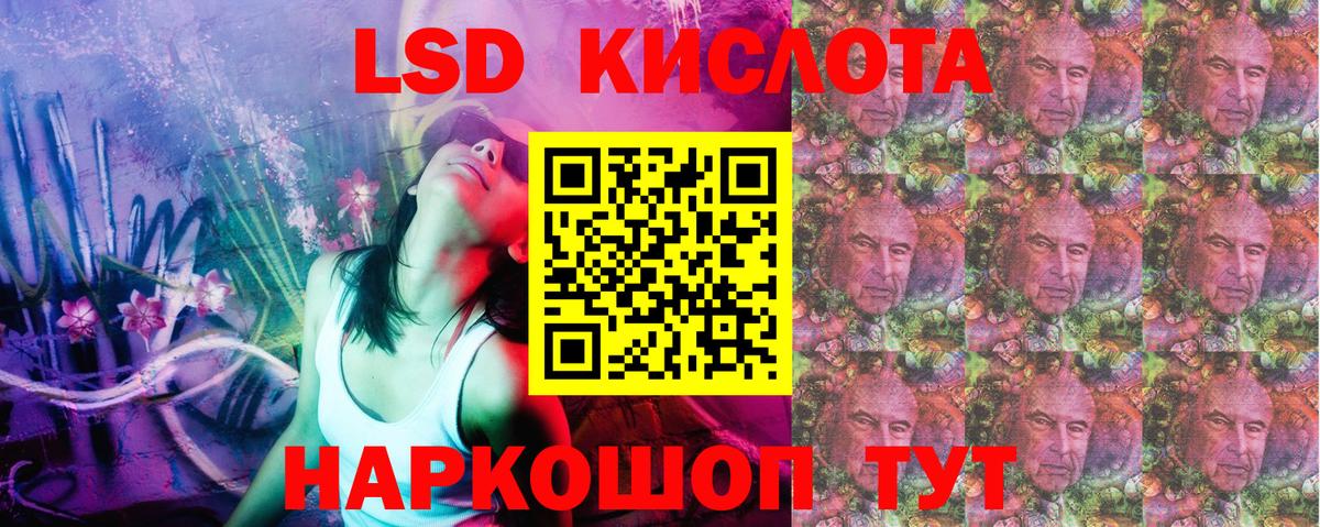 Марки N-bome 1,8мг Саров