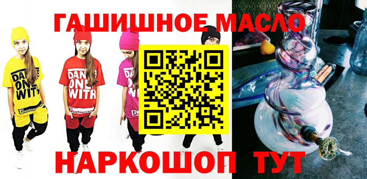 Дистиллят ТГК Wax  ТГК Wax  Саров  Вход с VPN 