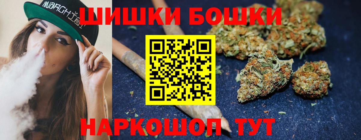 Саров  Шишки марихуана ГИДРОПОН  Бошки марихуана конопля  Вход с VPN  Конопля сатива 